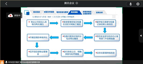 微信圖片_20231104101912