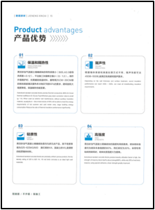 新型混凝土砌塊工藝介紹