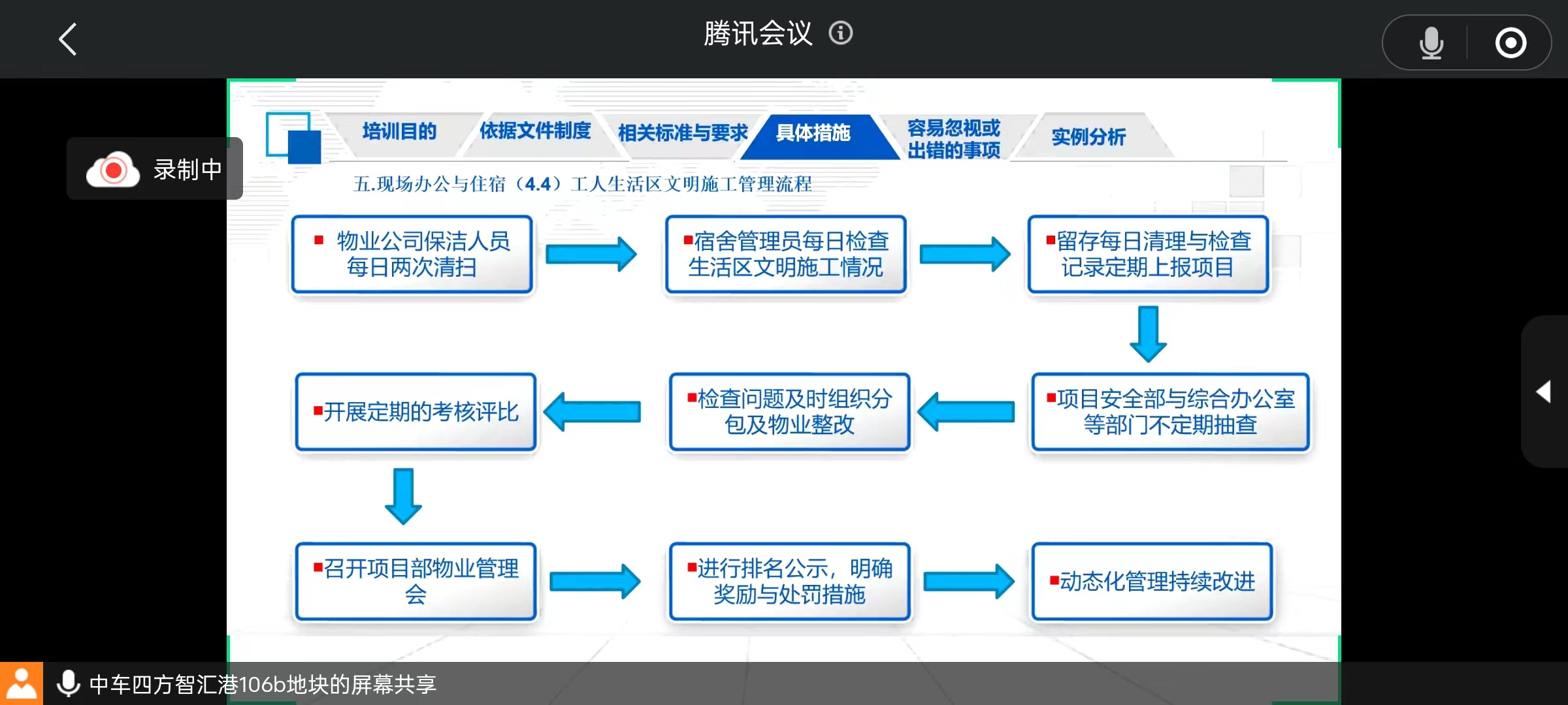 微信圖片_20231104101912